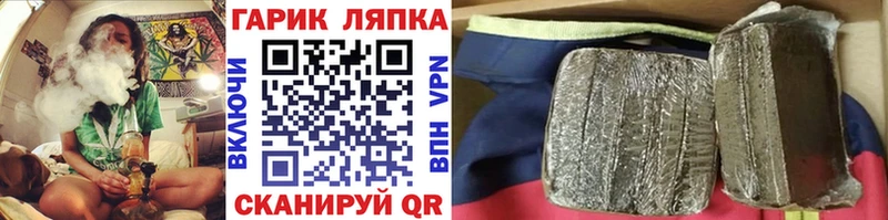 Где купить наркоту Сольвычегодск АМФЕТАМИН  Гашиш  МАРИХУАНА  Alpha-PVP 
