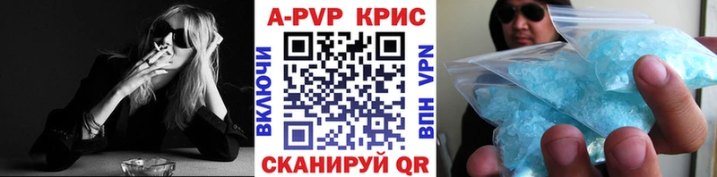 А ПВП крисы CK  закладка  Сольвычегодск 