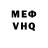 Меф кристаллы Dan Ferraro