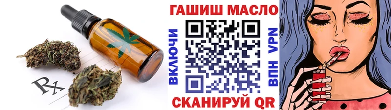 сколько стоит  Сольвычегодск  Печенье с ТГК конопля 
