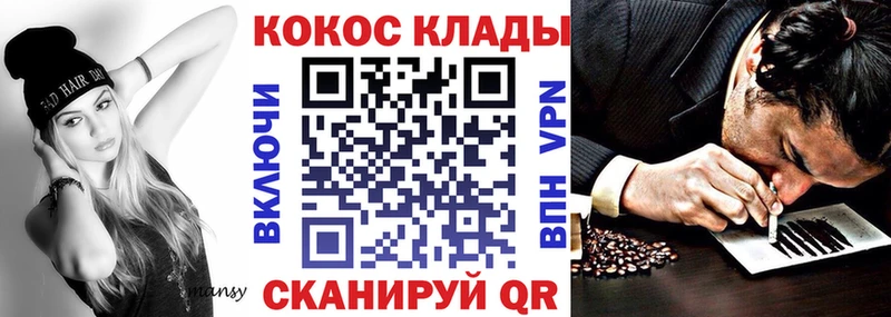 KRAKEN   маркетплейс официальный сайт  COCAIN Эквадор  где можно купить   Сольвычегодск 