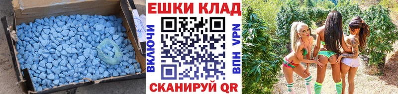 ЭКСТАЗИ 300 mg  Сольвычегодск 