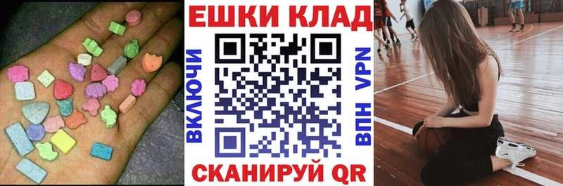 Экстази диски Сольвычегодск