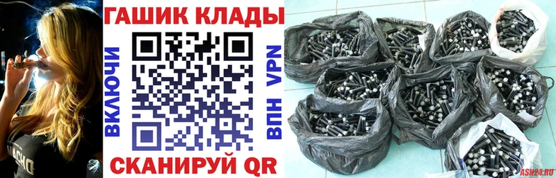 ГАШ гашик  Сольвычегодск 