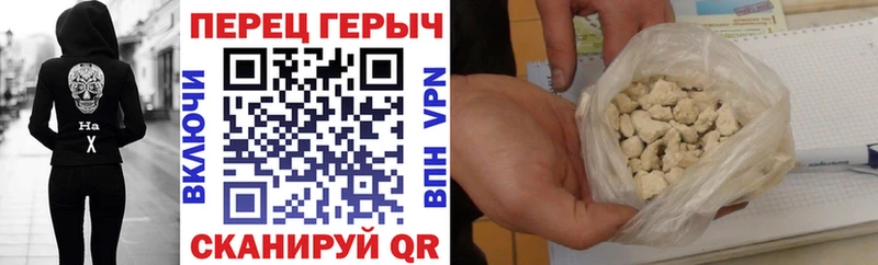 ГЕРОИН гречка  Сольвычегодск 