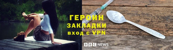 героин Майский