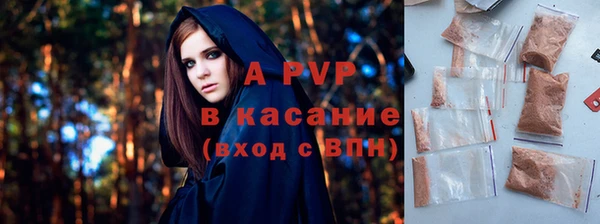 мескалин Снежинск
