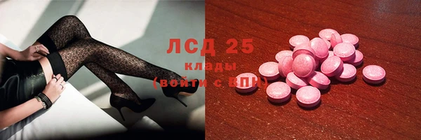 мескалин Снежинск