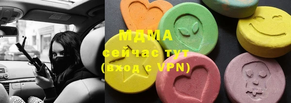 мяу мяу мука Слюдянка