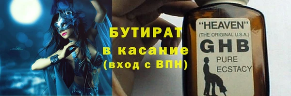 прущие крисы Мегион