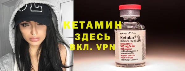 молекула духа Магас