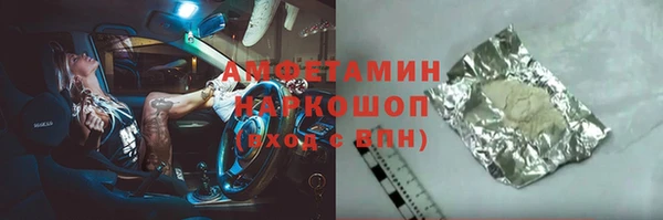героин Майский