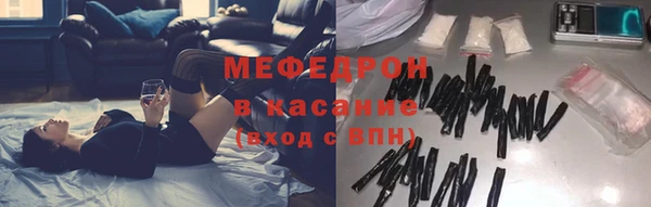 молекула духа Магас
