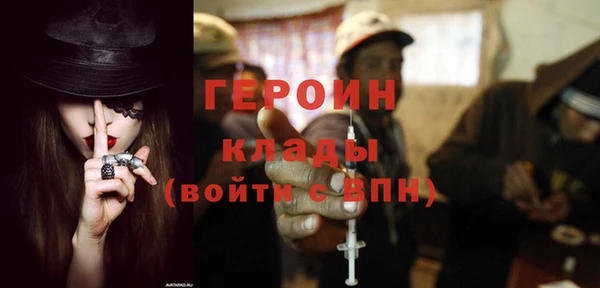 молекула духа Магас