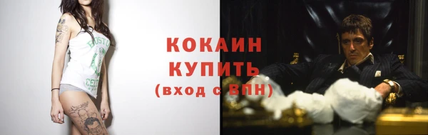 молекула духа Магас