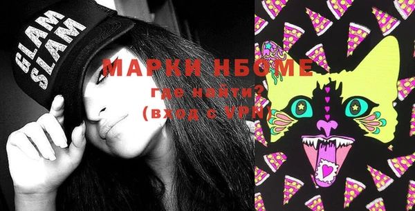 молекула духа Магас