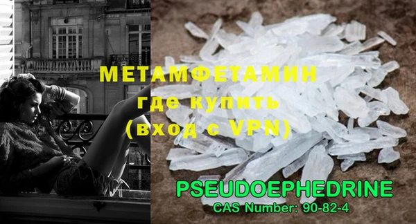 героин Майский