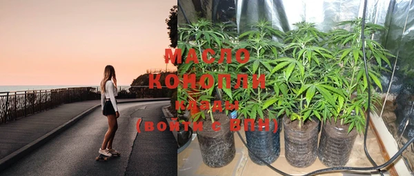 прущая мука Медногорск