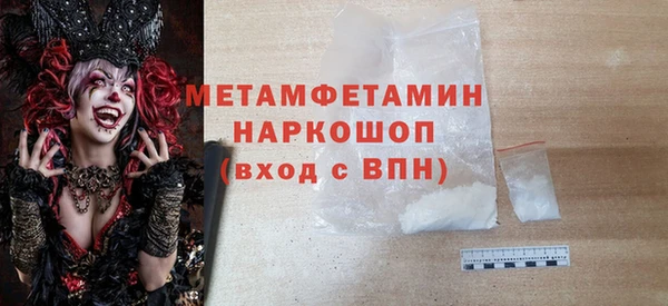 молекула духа Магас