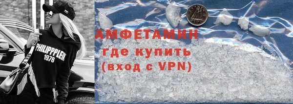молекула духа Магас
