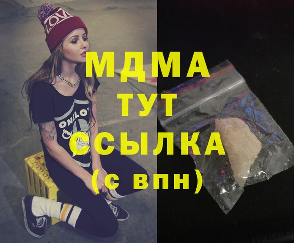 хмурый Лагань