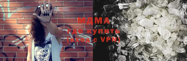 MDMA Магадан