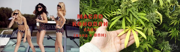 мяу мяу мука Слюдянка