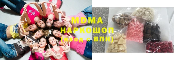 MESCALINE Лабытнанги