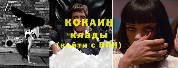 молекула духа Магас