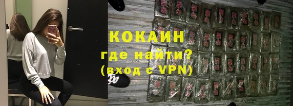 героин Майский