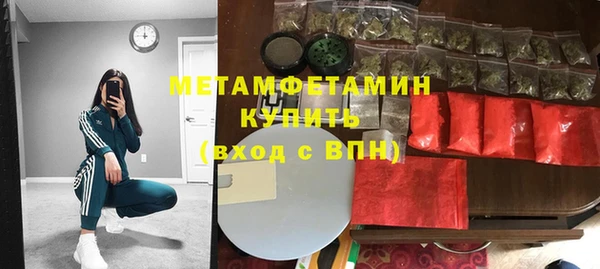 героин Майский