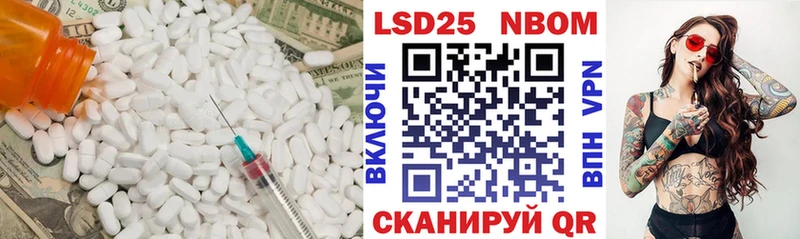 LSD-25 экстази кислота  где купить наркоту  Сольвычегодск 