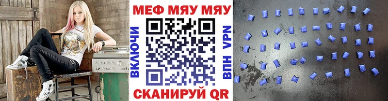 ОМГ ОМГ вход  Сольвычегодск  МЕФ мяу мяу 
