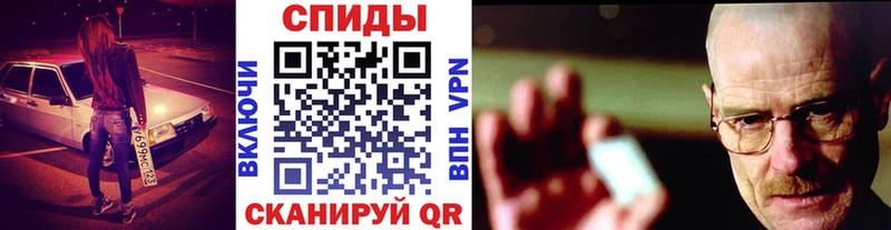 МЕТАМФЕТАМИН мет ссылка на мегу онион Сольвычегодск даркнет сайт