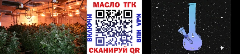 ТГК THC oil  Сольвычегодск 